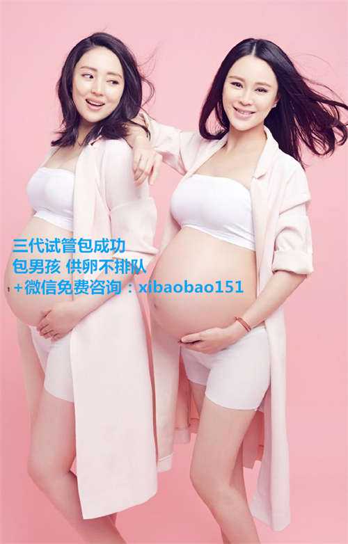 <strong>上海合法的供卵机构_试管婴儿移植后血hcg正常值</strong>
